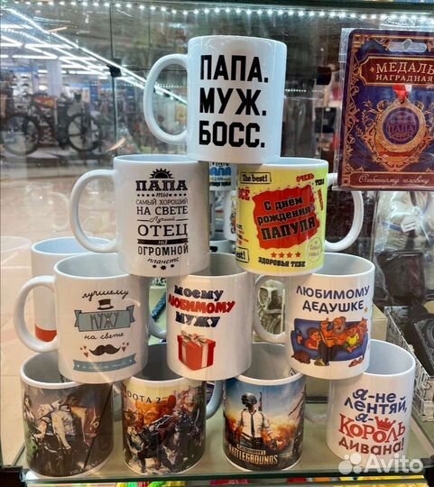 Кружка с принтом