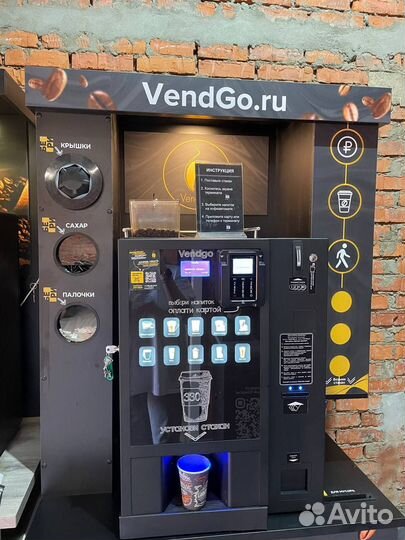 Автоматизированная кофейня