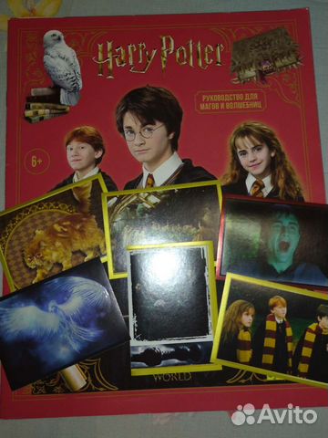 Наклейки Гарри Поттер от panini