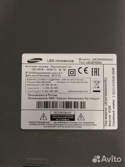Телевизор samsung 32 на запчасти