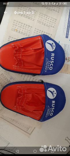 Лапы прямые