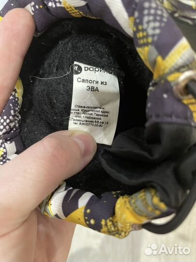 Сароги Эва 30-31