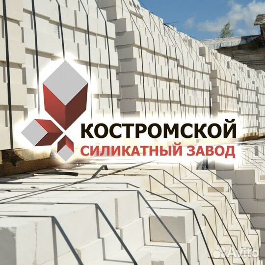 Газоблок