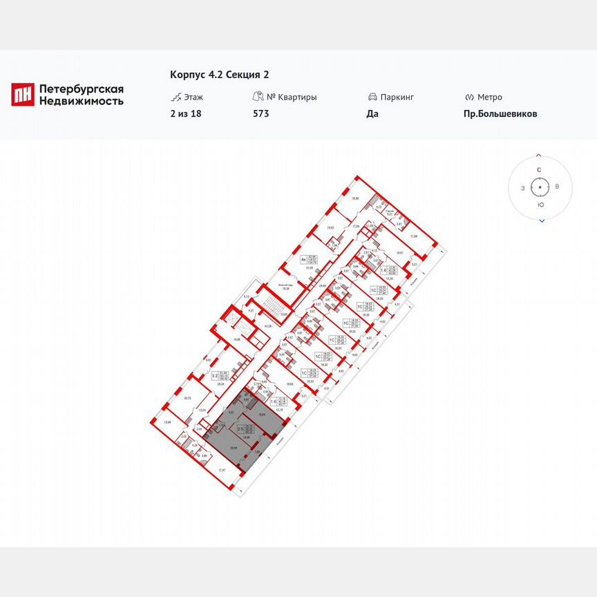 2-к. квартира, 65,4 м², 2/18 эт.
