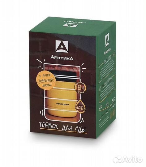 Термос для еды Арктика 307-480, 0.48 л, желтый, че