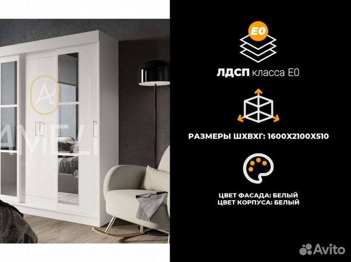 Шкаф купе для одежды