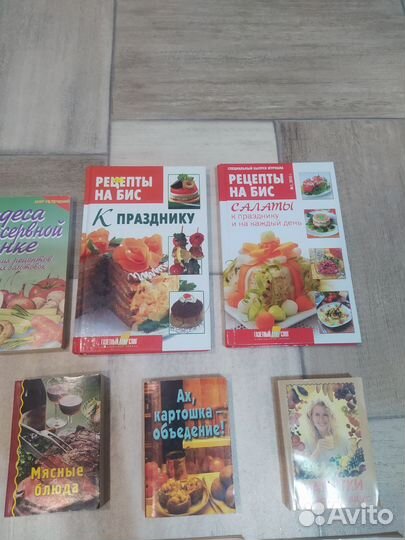 Книги и журналы рецепты