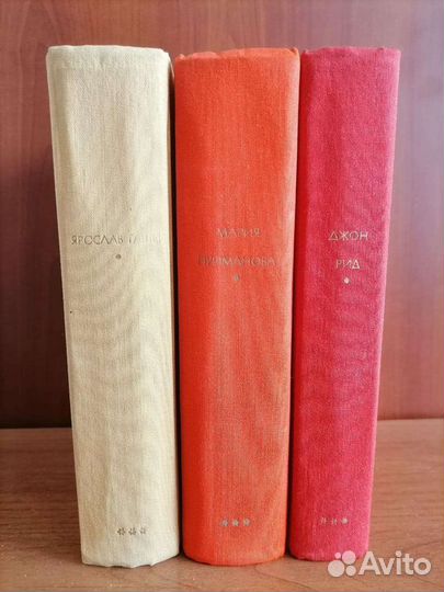 Гашек. Рид. Пуиманова. Всемирка