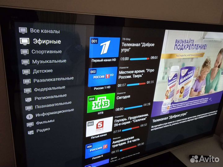 Тв приставка для вашего телевизора