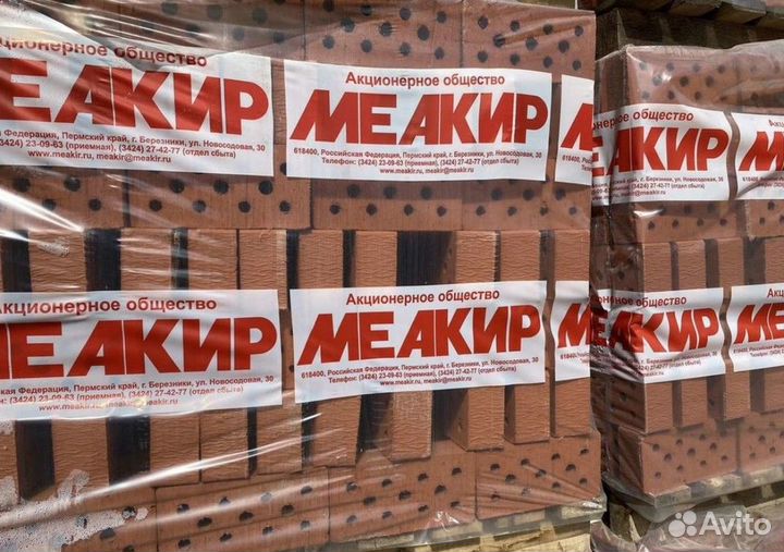 Кирпич со склада