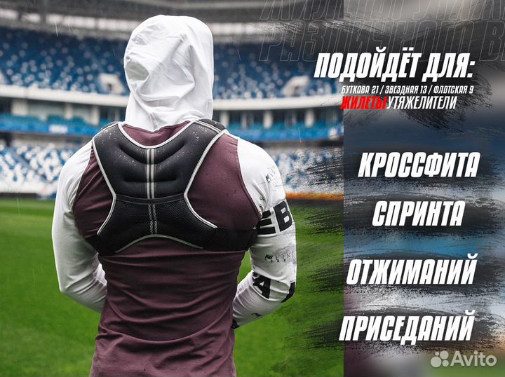 Жилет утяжелитель майка 3 кг