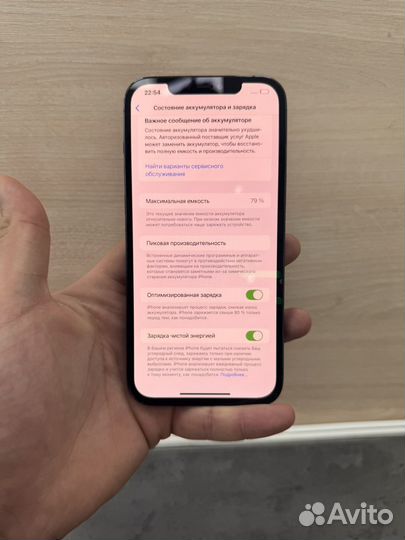 iPhone 12 Pro Max, 128 ГБ