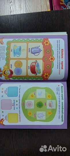 Пособия по английскому языку с наклейками