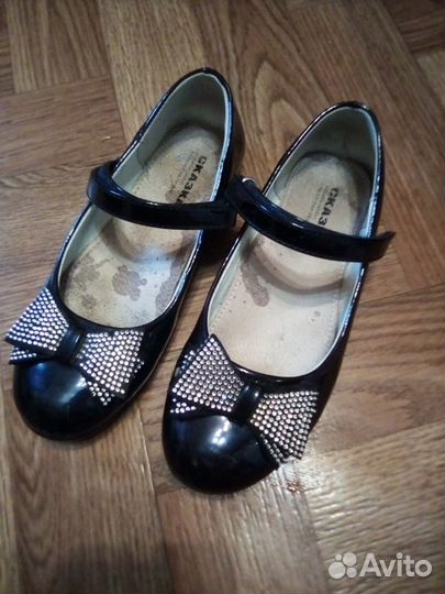 Осенняя обувь