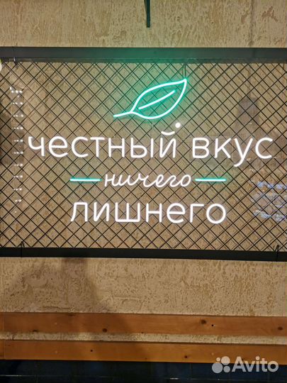 Неоновые вывески