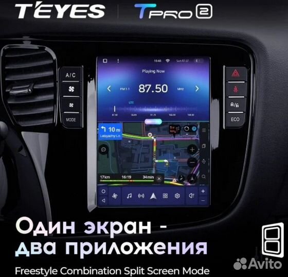 Teyes Tpro2 тесла стиль для мицубиси оутландер