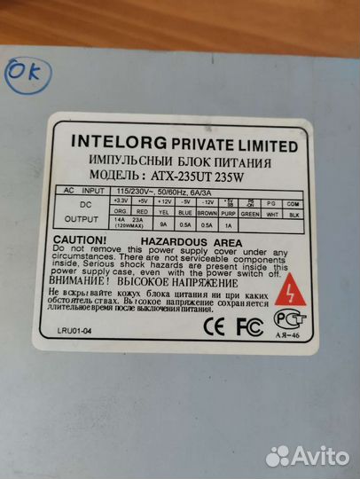 Продам блок питания для пк