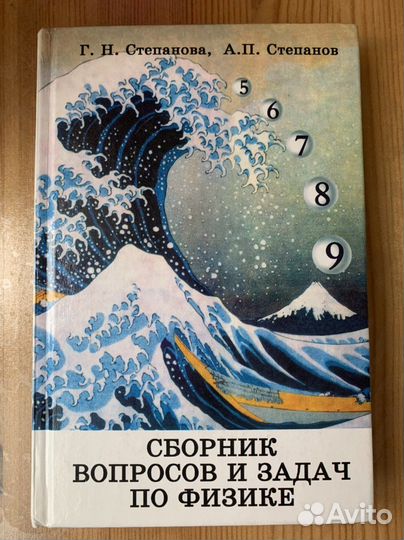 Школьные учебники