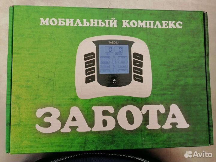 Массажный бытовой электрический прибор