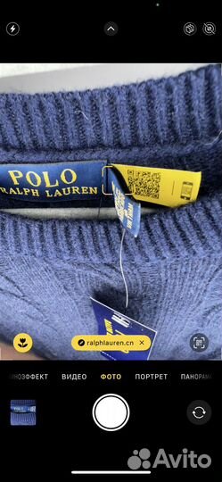 Свитер Polo Ralph Lauren