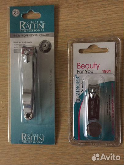 Кусачки для маникюра