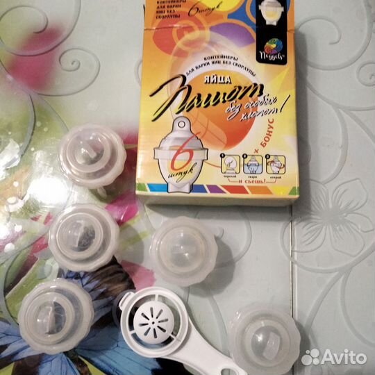 Набор для варки яиц без шкарлупы