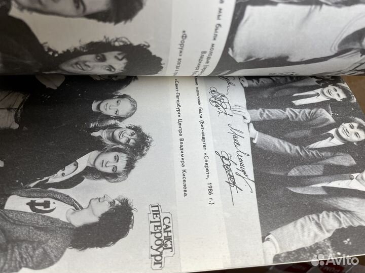 Садчиков М. Рандеву со звездами