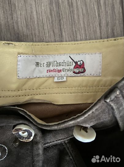 Немецкие ретро штаны