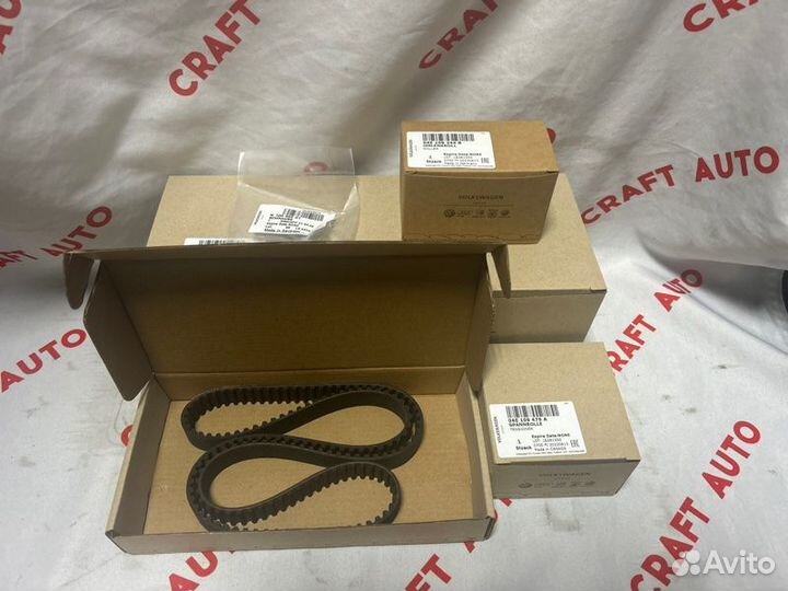 Комплект грм Vag