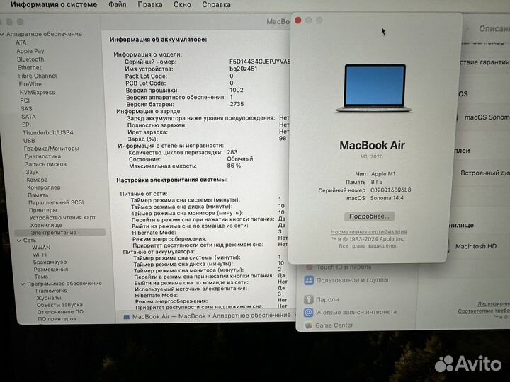 MacBook Air 13 M1 512gb/Оригинал