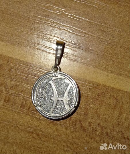 Подвеска серебро Близнецы