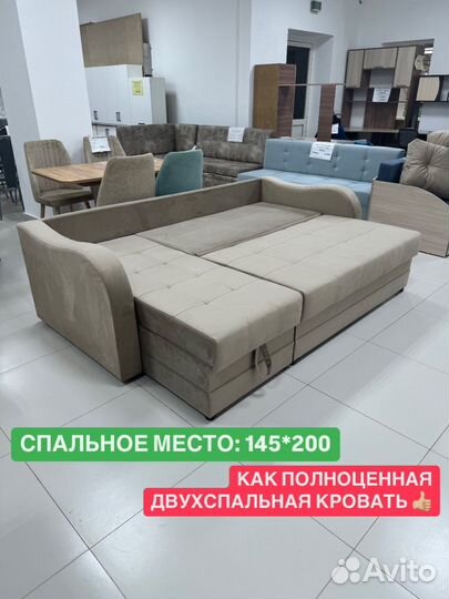 Угловой диван со спальным местом