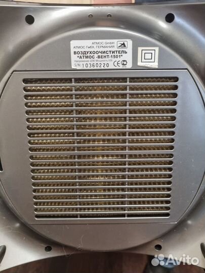 Воздухоочиститель Атмос - Вент 1501