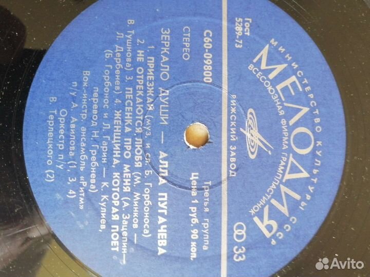 Виниловые пластинки