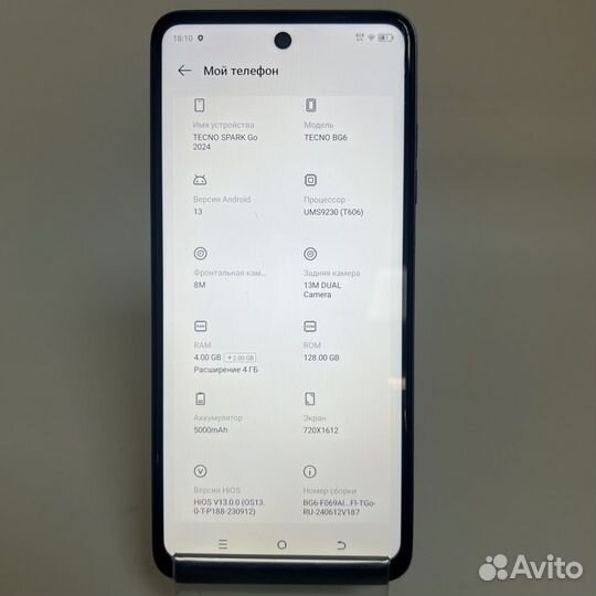 TECNO Spark Go 2024, 4/128 ГБ