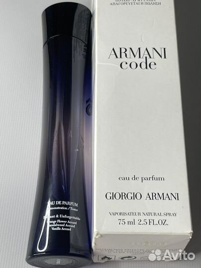 Giorgio Armani Code