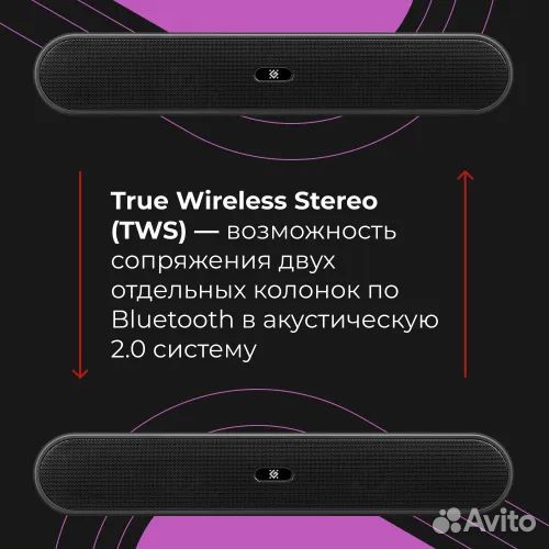 Новый саундбар для пк Defender Z9