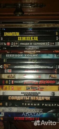 Dvd диски фильмы