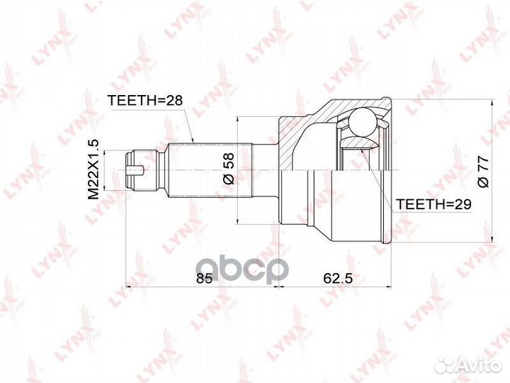 Шрус наружный lynxauto CO-3680 CO3680 lynxauto