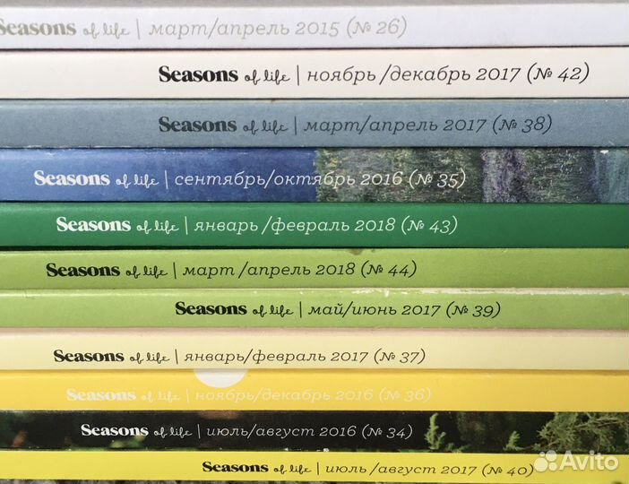 Журналы Seasons Guide Мамин Папин