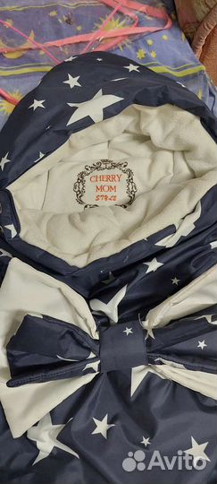 Переноска для детей на выписку