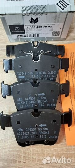 Тормозные колодки задние