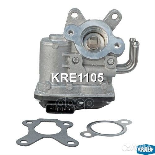 Клапан рециркуляции ог KRE1105 Krauf