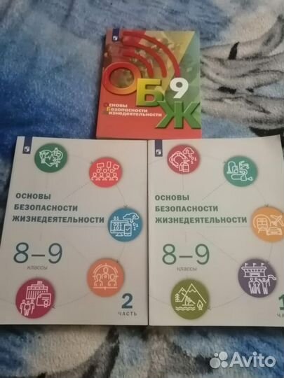 Учебники 9 класс