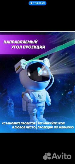 Детский ночник проектор