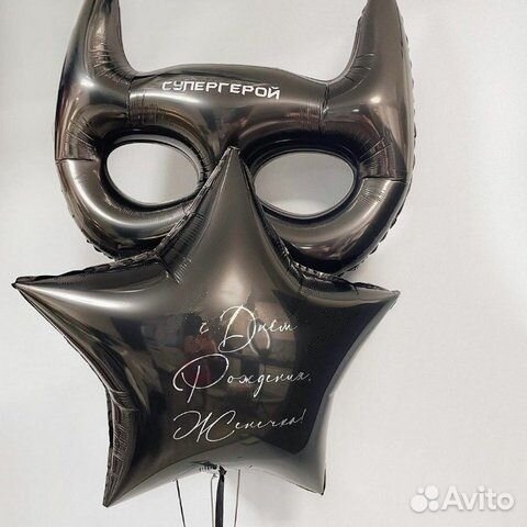 Набор шаров 9шт (код0015) с Вашей надписью