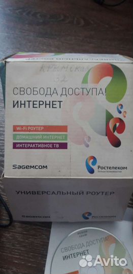 Универсальный роутер ростелеком