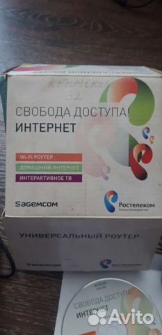 Универсальный роутер ростелеком