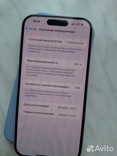 iPhone 15 Pro, 256 ГБ