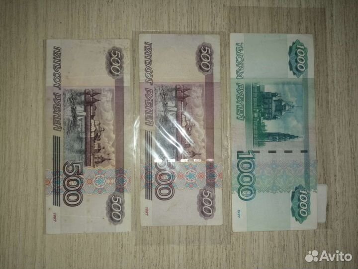 Банкноты россии